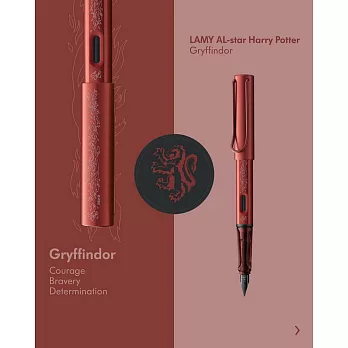 LAMY AL STAR恆星系列 限量 Harry Poter 鋼筆 筆尖-F 葛萊芬多