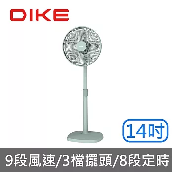 【DIKE】14吋遙控擺頭DC智能變頻風扇 (HLE100GN)
