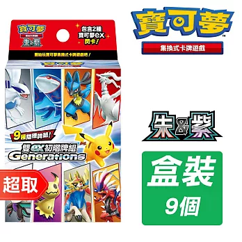 PTCG 朱&紫《初階牌組》雙ex初階牌組 ⚘ 寶可夢集換式卡牌遊戲 ⚘ Pokémon Trading Card Game 隨機 ex初階牌組