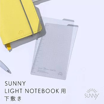 IROHA SUNNY LIGHT方眼筆記本A6用墊板-灰