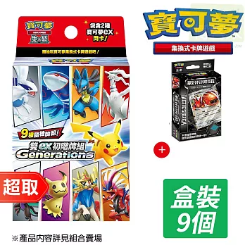 PTCG 朱&紫《初階牌組》雙ex初階牌組 +《戰術牌組》巨鉗螳螂ex ⚘ 寶可夢集換式卡牌遊戲 ⚘ Pokémon Trading Card Game