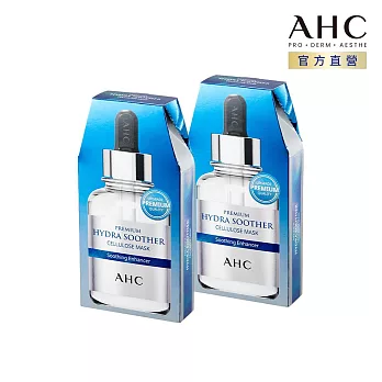 (2入組)AHC 安瓶精華天絲纖維面膜 [玻尿酸 保濕] 27ml*5片 / 盒