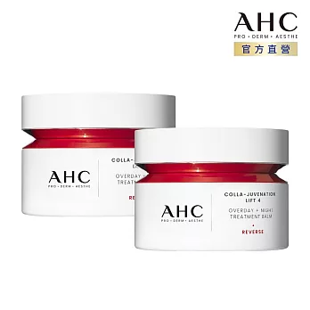 (2入組)AHC 醫 美科研 雙波抗老多肽膠原活膚霜50ml