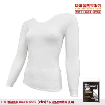 【富立金】勁速女U領發熱衣(278保暖/抗寒/台灣製) L 白