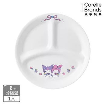 【美國康寧】CORELLE 酷洛米與美樂蒂 8吋分隔盤