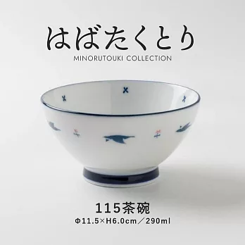 【日本Minoru】美濃吳須花鳥 陶瓷餐碗290ml