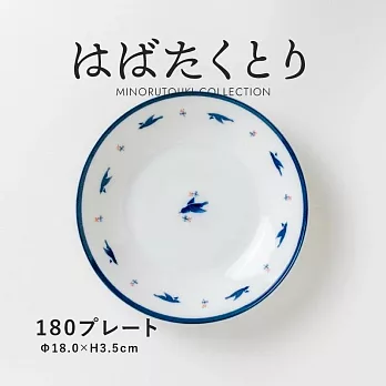 【日本Minoru】美濃吳須花鳥 陶瓷餐盤18cm