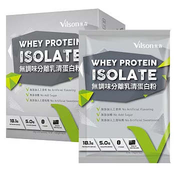 【vilson 米森】無調味分離乳清蛋白粉-銀標 (20gｘ8包/盒)