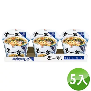 來一客 - 鮮蝦魚板風味(3杯/組)(五入組)