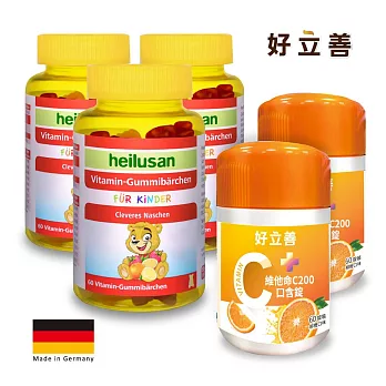 德國 好立善 兒童健康零食組 維他命小熊軟糖×3入+ 維他命C200口含錠×2入 (效期2026/10/31)