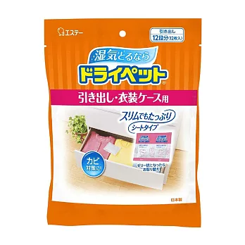 【S.T.雞仔牌】吸濕小包-抽屜衣櫃用