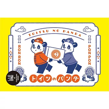 【日本Wa-Life】ob1toy聯名 復古明信片 ‧ 對子熊貓