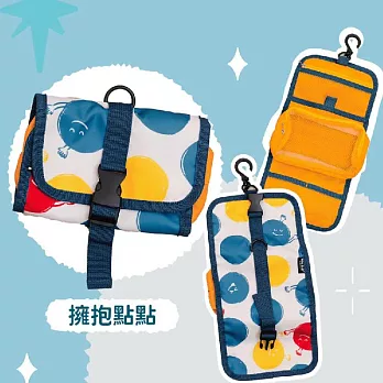 【hahababy】輕量折疊盥洗包 擁抱點點