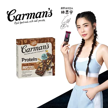 澳洲Carman’s康麥滋 | 黑可可蝴蝶餅乾大豆蛋白棒(200g) 林思宇代言