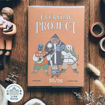Everyday Project 每日專案學年誌  [探險]