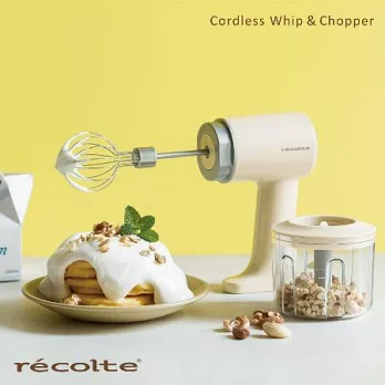 recolte 日本麗克特 Cordless 手持攪拌調理機
