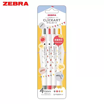 ZEBRA CLICKART 按壓水性彩色筆 限定悠然可愛節慶 4色組  食物