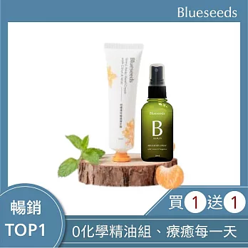 【Blueseeds 芙彤園】暢銷組合 l 任選空間精油噴霧30ml+任選精油護手霜30ml