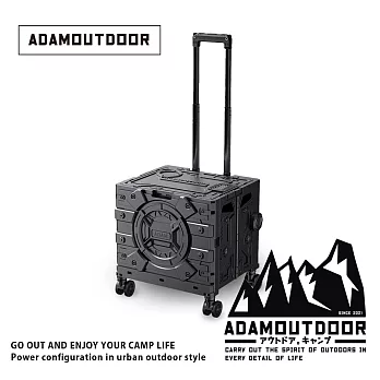 ADAMOUTDOOR｜旅行摺疊購物車 曜石黑