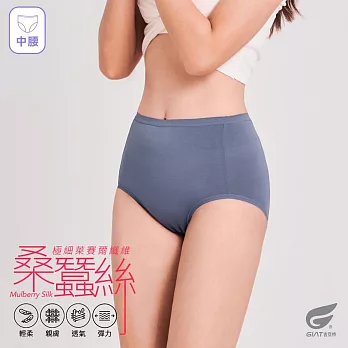 GIAT天絲蠶絲彈力抑菌內褲