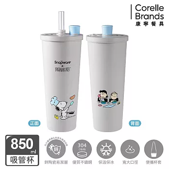 【美國康寧】Snapware Snoopy美味早午餐- 鋅light輕瓷保溫保冰跳跳吸管杯850ml(附杯套)