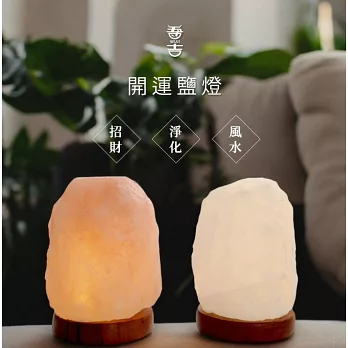 吾吉開運鹽燈-豐盛天使組