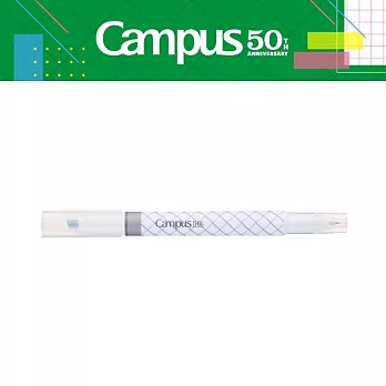 【Campus 50週年限定】KOKUYO 粗細兩用螢光筆- 灰