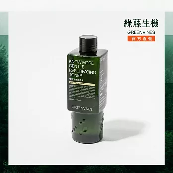【綠藤生機 Greenvines】雙重淨透煥膚水200ml Dcard 網友實測 4.6 分好評推薦：平滑、透亮、改善粉刺