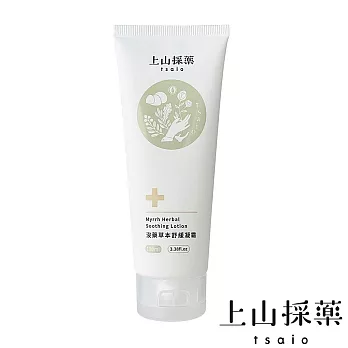 【tsaio 上山採藥】沒藥草本舒緩凝霜100ml