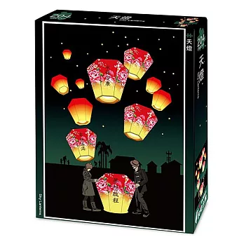 我愛台灣拼圖－天燈