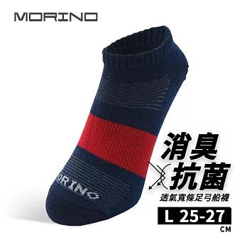 【MORINO摩力諾】99.9%抑菌除臭襪 透氣寬條足弓襪 船襪 L-丈紅
