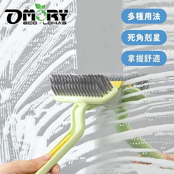 【OMORY】三合一多功能旋轉浴室清潔刷- 綠