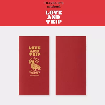 TRC Traveler’s Notebook LOVE AND TRIP限定- 補充包空白