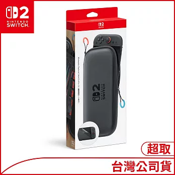 Nintendo Switch 2 便攜包[台灣公司貨]
