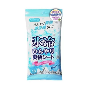 日本冰涼爽快濕紙巾18枚