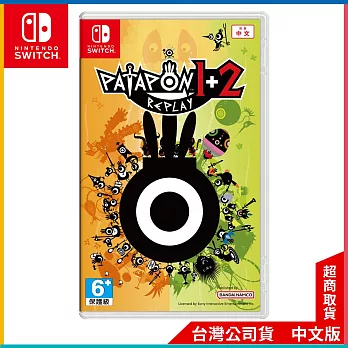 NS《PATAPON 1+2 REPLAY》中文一般版[台灣公司貨]