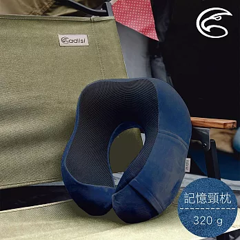 ADISI 旅行U型記憶靠頸枕 AS24031 藏青色