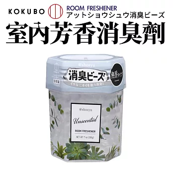 【日本KOKUBO】日本製室內空氣芳香消臭珠劑200g 無味除臭