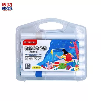 成功 可疊色彩色筆(丙烯馬克筆) 12色