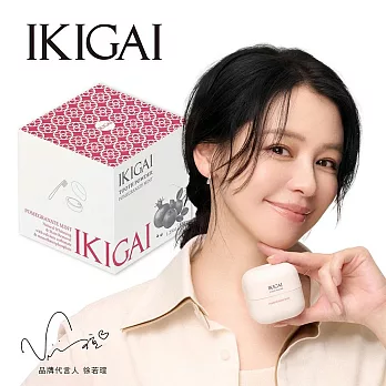 CSD中衛｜IKIGAI牙粉-石榴薄荷