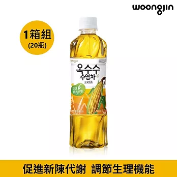 韓國熊津 玉米鬚茶500ml (20瓶)
