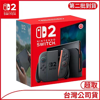 [第二批到貨]Nintendo Switch 2主機 [台灣公司貨]