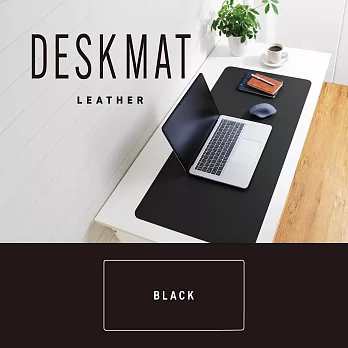 ELECOM PVC皮革滑鼠桌墊90x43cm- 黑