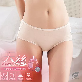 GIAT天絲親膚透氣竹炭生理褲 M 橘膚