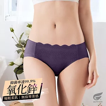 GIAT氧化鋅舒涼無痕內褲-蕾絲款 M 深紫
