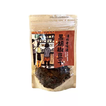 【清水區農會】黑胡椒豆干200g/包