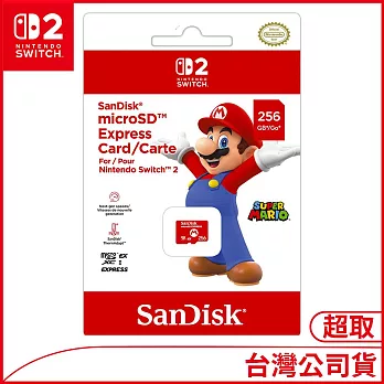 SanDisk｜microSD™ Express card for Nintendo Switch™ 2(256GB)