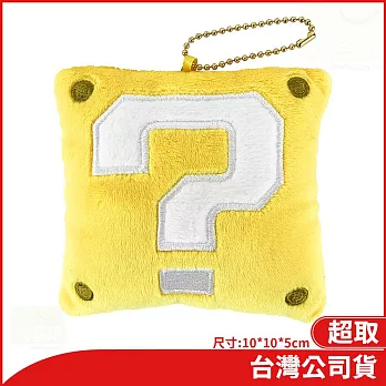任天堂授權周邊 SUNART 造型零錢包-問號磚塊(超級瑪利歐系列) 問號磚塊