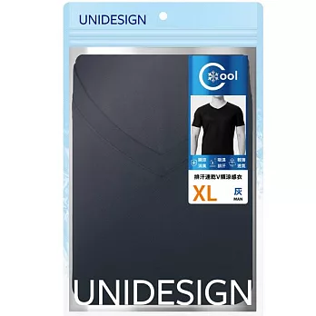 【UNIDESIGN】排汗速乾V領涼感衣- XL 灰
