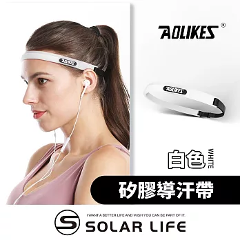 AOLIKES 第三代專業矽膠止汗導汗帶.導汗頭帶 矽膠止汗帶 止汗頭帶 雙層排汗帶 排汗頭帶